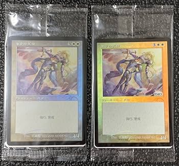MTG セラの天使　アーティストプルーフ　日本語版 MTG セラの天使 アーティストプルーフ 日本語版 MTG セラの天使